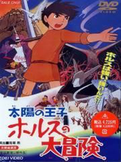 4Jhv2 - Taiyou no Ouji Horusu no Daibouken [DVD5] [Latino-Japones] [Anime] [1968]