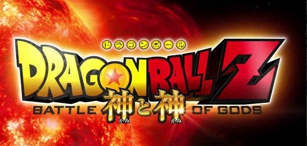 Download Video Dragon Ball Z Battle Of Gods Full Movie Download Video Dragon Ball Z Battle Of Gods Full Movie