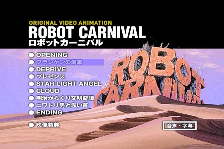 9FTqw - Robot Carnival [DVD5] [Ing-Jap] [Anime] [1987]