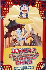 Doraemon y el viaje a la Antigua China (DVDRip)(Castellano)