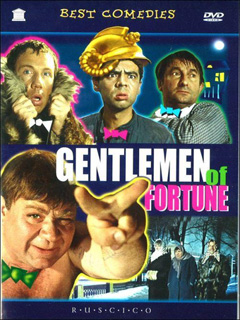CeFUy - Gentlemen of Fortune [DVD9] [Ing-Fra-Rus] [Comedia] [1972]