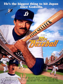 CjLtD - Mr.Baseball [DVD9] [Ingles-Frances] [Comedia] [1992]