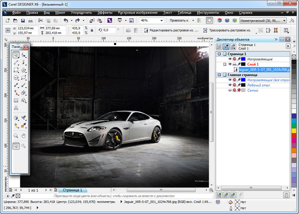 Corel Designer Technical Suite X Keygen Download Corel Designer Technical Suite X Keygen Download