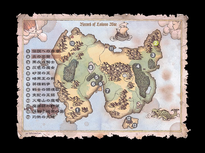 NPxjE - Record of Lodoss War [DVD5] [Cast-Jap] [Anime] [1967]