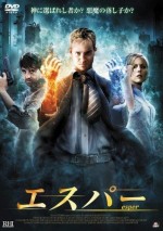 Trampa Virtual (Static)(DVDRip)(Castellano)