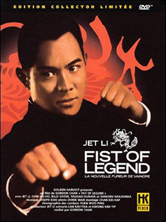 Sh5xT - Fist of Legend [DVD9] [Ingles-Chino] [Accion] [1994]