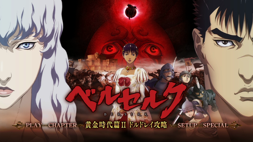 UkvNc - Berserk Golden Age Arc 2 [DVD9] [Jap] [Anime] [2012]