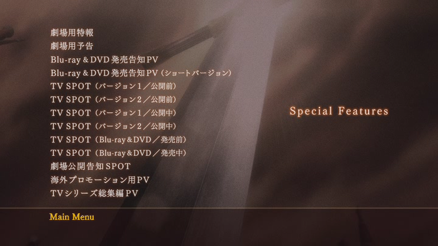 f4SP - Fate stay Night Unlimited Blade Works [DVD9] [Japones] [Anime] [2010]