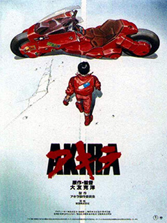 gtfj1 - Akira [1988] [BrRip 1080p] [Lat-Jap]