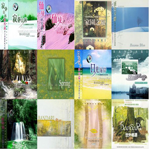 jAIGT - Bandari Discography [1990-2010]