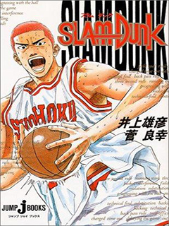 yZK81 - Slam Dunk [DVD5] [Lat-Jap] [Anime] [1993]