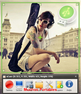 Portable oCam Screen Recorder